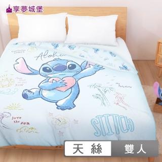 【享夢城堡】天絲卡通冬夏兩用被套(雙人6x7-迪士尼史迪奇Stitch 海景時光-藍)