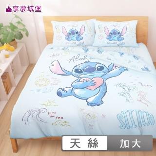 【享夢城堡】天絲卡通四件式床包薄被套組(雙人加大-迪士尼史迪奇Stitch 海景時光-藍)