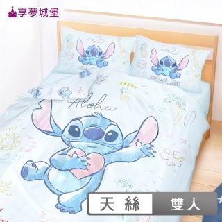 【享夢城堡】天絲卡通四件式床包薄被套組(雙人-迪士尼史迪奇Stitch 海景時光-藍)