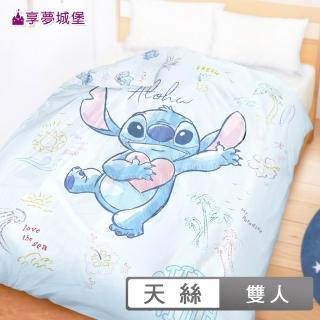 【享夢城堡】天絲卡通薄被套(雙人6x7-迪士尼史迪奇Stitch 海景時光-藍)