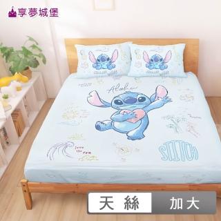 【享夢城堡】天絲卡通三件式床包枕套組(雙人加大6x6.2-迪士尼史迪奇Stitch 海景時光-藍)