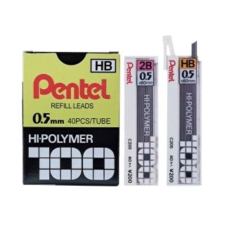 【Pentel 飛龍】HI-POLYMER 自動鉛筆芯 HB/2B 0.5mm 單款10筒/盒 C205