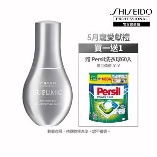 【資生堂專業美髮】活耀未來無限肌能精粹120ml(小金剛)
