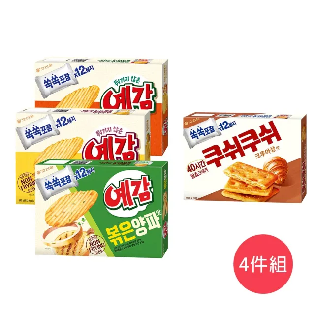 【好麗友】預感洋芋片+千層酥打餅乾大包裝4件組(預感任選3盒+千層酥打1盒)
