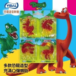 Vidal 恐龍造型軟糖 隨機六款(4片入)