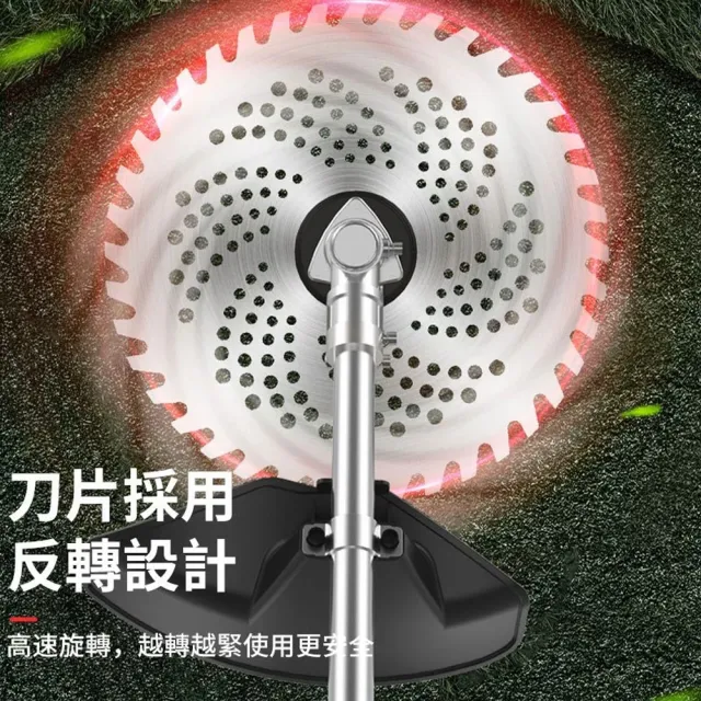 【Ogula 小倉】無刷割草機 除草機 手推割草機 打草機（十五節一電+座充）(無刷電機/持久續航/強勁動力)