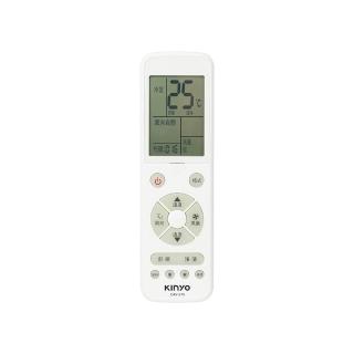 【KINYO】萬用型冷氣遙控器(CAV-573)