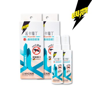 【興農】派卡瑞丁8小時長效防蚊液80ml(二件組)