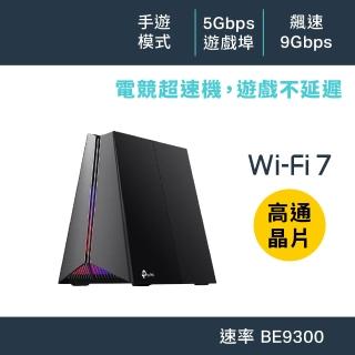 【TP-Link】Wi-Fi 7 BE9300三頻6串流5G無線 電競路由器 分享器(支援AI筆電/EasyMesh/VPN/Archer GE550)