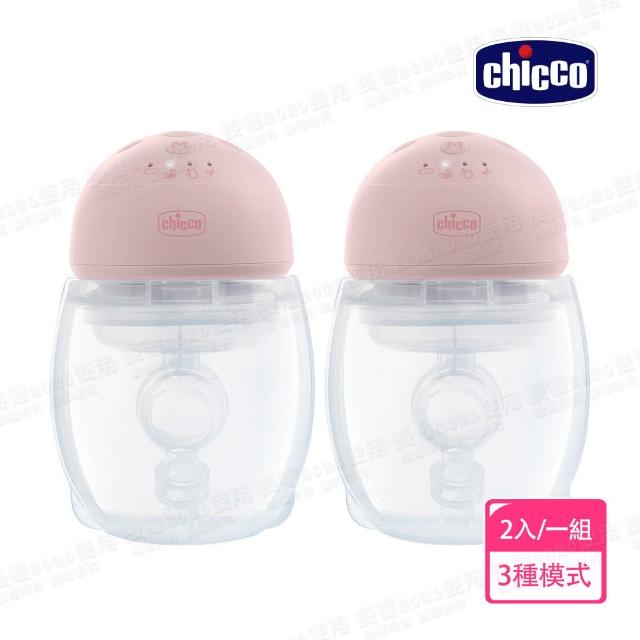 【Chicco】智能免手持電動吸乳器(雙入)