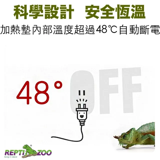 【REPTIZOO】兩棲爬蟲防水豪華加熱墊 40W 恆溫保暖過冬必備(快速發熱 溫度比一般加熱墊高REPTI ZOO)