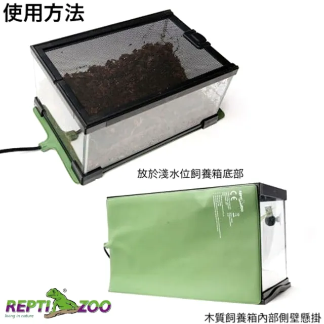 【REPTIZOO】兩棲爬蟲防水豪華加熱墊 40W 恆溫保暖過冬必備(快速發熱 溫度比一般加熱墊高REPTI ZOO)