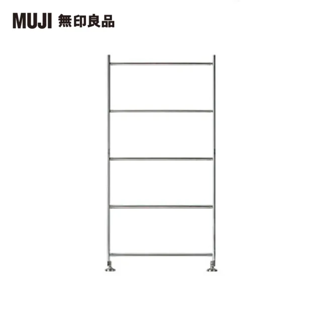 【MUJI 無印良品】SUS追加用側片/不鏽鋼/小(大型家具配送)