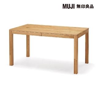 【MUJI 無印良品】節眼木製餐桌/附抽屜/橡木/寬140CM(大型傢俱配送)