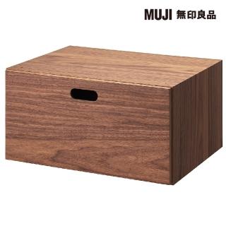 【MUJI 無印良品】胡桃木組合收納櫃/半型/抽屜/1段(大型傢俱配送)