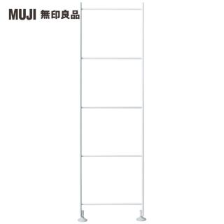 【MUJI 無印良品】SUS追加用側片25cm/小/2S(大型傢俱配送)