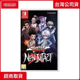 【Nintendo 任天堂】預購 7/17上市★ NS Switch 獵人 HUNTER x HUNTER 念能力衝擊(中文版 臺灣公司貨)