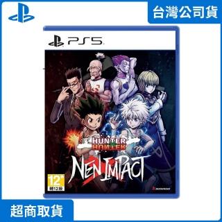 【SONY 索尼】預購 7/17上市★ PS5 獵人 HUNTER x HUNTER 念能力衝擊(中文版 臺灣公司貨)