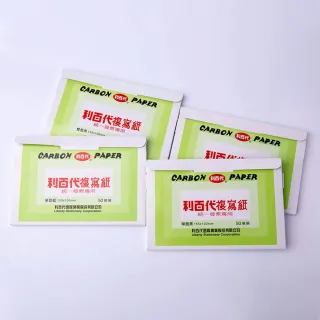 【LIBERTY】50入雙 發票用複寫紙X10盒量販包(辦公 學生 開學 文具)