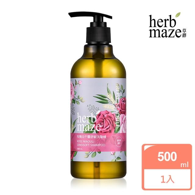 【herbmaze 草繹】玫瑰白千層舒敏洗髮精500ml