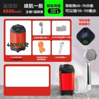 【linsen生活館】花灑 戶外洗澡神器 電動便攜式 淋浴器 電動花灑(新升級4800毫安 加厚材質 預售15天)