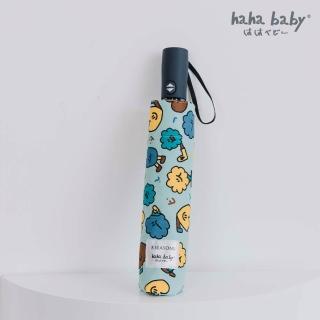 【hahababy】愛心餅乾自動折傘(富雨洋傘聯名款/MIT製作)