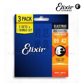 【ELIXIR】16540 三包裝薄膜電吉他弦 09-42 NANOWEB 鍍鎳鋼／頂級持久耐用(琴絃 防鏽弦 包覆弦 包膜弦)