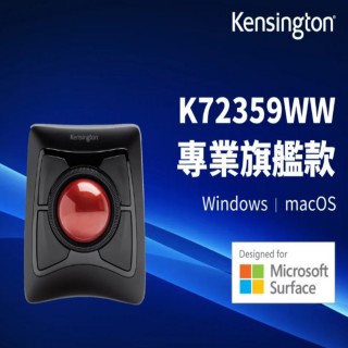 【Kensington】肯辛通 Expert Mouse Wireless Trackball - 專業款無線軌跡球(軌跡球滑鼠)