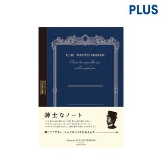 【PLUS 普樂士】紳士筆記本A5