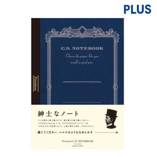 【PLUS 普樂士】紳士筆記本A4