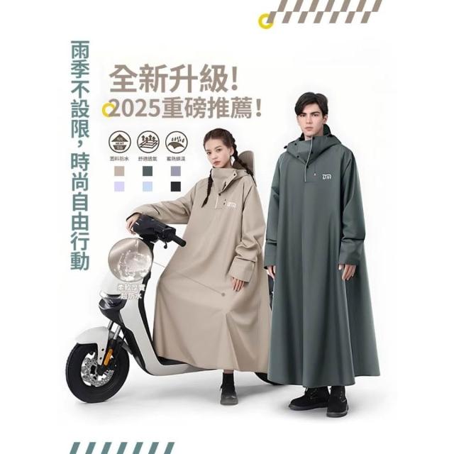 【Demeter】一件式牛津布面速乾雨衣 X2件組(機車雨衣 戶外雨衣 成人雨衣 連身雨衣 彈力袖口不進水)
