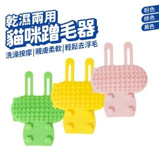 貓咪蹭癢神器 綁帶蹭毛器(桌腳蹭毛器 貓玩具 貓咪玩具 靜音 寵物洗澡梳 梳毛)