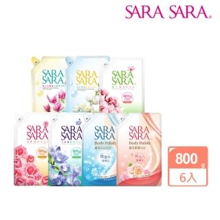 【SARA SARA 莎啦莎啦】沐浴乳補充包800gx6(拋光/小蒼蘭/ 櫻花/ 玫瑰/ 撩心木蘭香/ 茉莉麝香 任選)