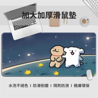 【QLZHS】加厚止滑橡膠辦公桌墊 滑鼠墊 餐墊 80*30CM 學生書桌墊 電腦桌墊 桌布 桌巾 防油餐墊