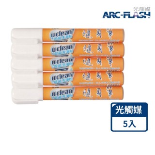 【u-clean】去漬急救隨身筆-5支入(輕鬆去除醬油、咖啡等頑固汙漬 恢復衣物潔淨)