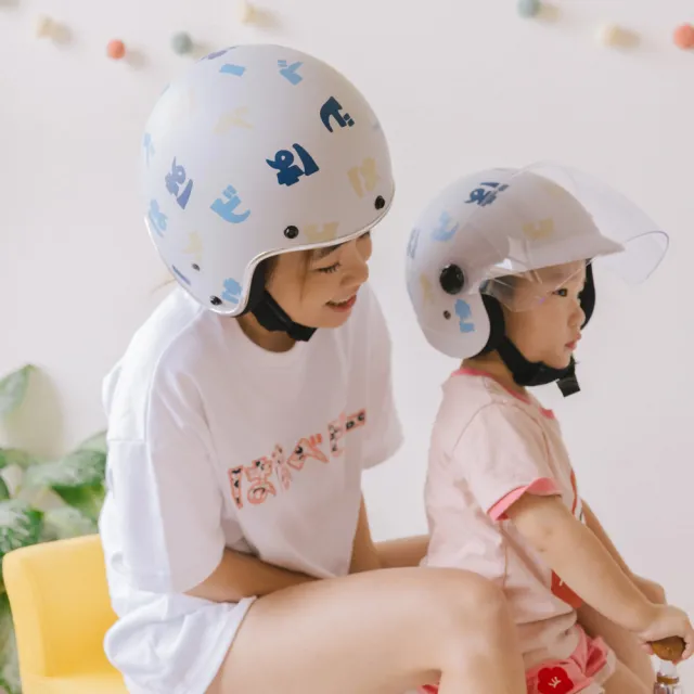 【hahababy】兒童安全帽-藍色日文(MIT台灣製作/經典花色)
