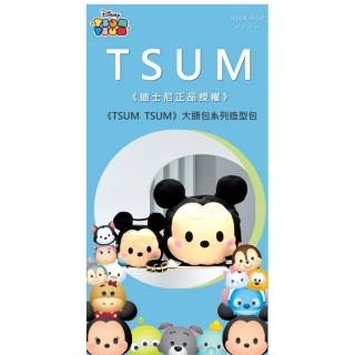 【HOOK 樂鉤生活】正版迪士尼 Disney立體造型帆布包 大款(親子包 手提包 帆布包 提袋 媽媽包 小