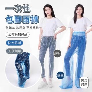 【團購好物】一次性包腳雨褲 12入(拋棄式雨褲 輕便雨褲 防水雨褲 連腳塑膠雨褲 一次性雨褲 包腳褲)