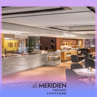 【臺中李方艾美酒店】新食譜全日餐廳平日自助式午餐吃到飽（可加價180兌換平日晚餐）(MO-ARE25)