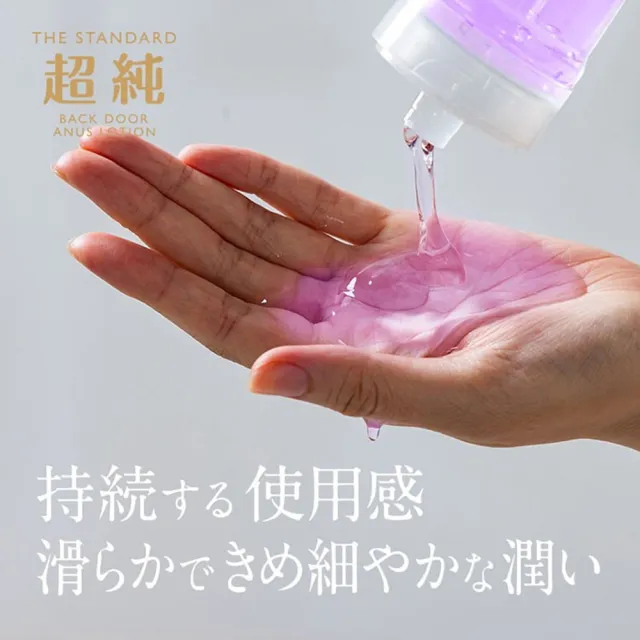 【Fuji World】超純 純淨天然水潤滑液 ULTRA PURE WATER LOTION 360ml 2入(KY 潤滑劑)