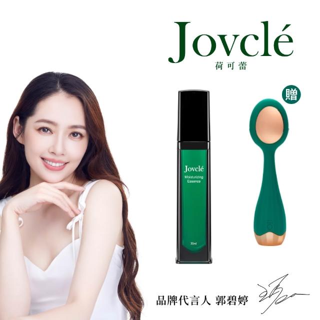 【Jovcle】荷可蕾 水潤精華液30ml(積雪草修復/保濕補水/撫平細紋)