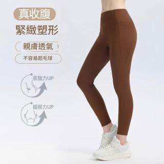 【紐約精品】現貨+預購 瑜珈褲運動長褲高腰健身瑜珈服瑜伽親膚透氣速乾(緊身提臀輕薄女褲子a1jn22)