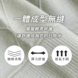【尚芭蒂】4件組 F~加大 無鋼圈石墨烯無縫BRA T 透氣舒適前扣背心內衣