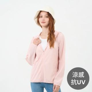 【GIORDANO 佐丹奴】女裝冰涼感抗UV防曬連帽外套 G-MOTION系列(37 桃皮粉紅)