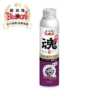 【黑珍珠官方直營】職人魂-鋼圈鐵粉清洗劑-仲夏野莓(180mL)