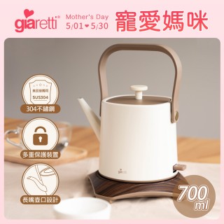 【Giaretti珈樂堤】迷你不鏽鋼長嘴快煮壺(GT-KTL08)