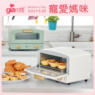 【Giaretti珈樂堤】12公升遠紅外線蒸氣烤箱(GT-OV128-G/W)
