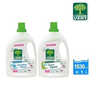 【綠活維】濃縮洗衣精1.53L(兩款味道)