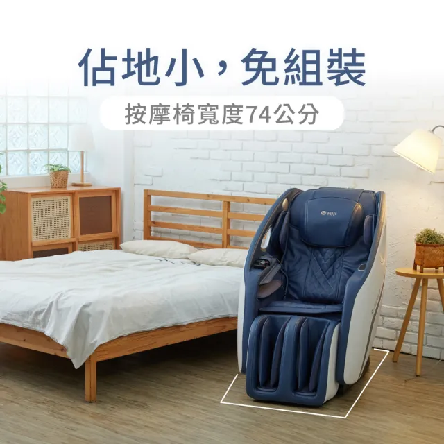 【FUJI】摩享時光 AI按摩椅 FE-6250(智能感知;3D按摩球;溫感熱敷;無線充電;全機二年保固)