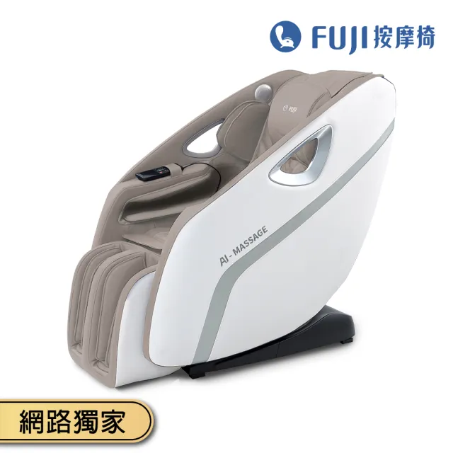 【FUJI】摩享時光 AI按摩椅 FE-6250(智能感知;3D按摩球;溫感熱敷;無線充電;全機二年保固)